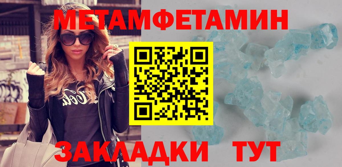 Amphetamine VHQ Кунгур
