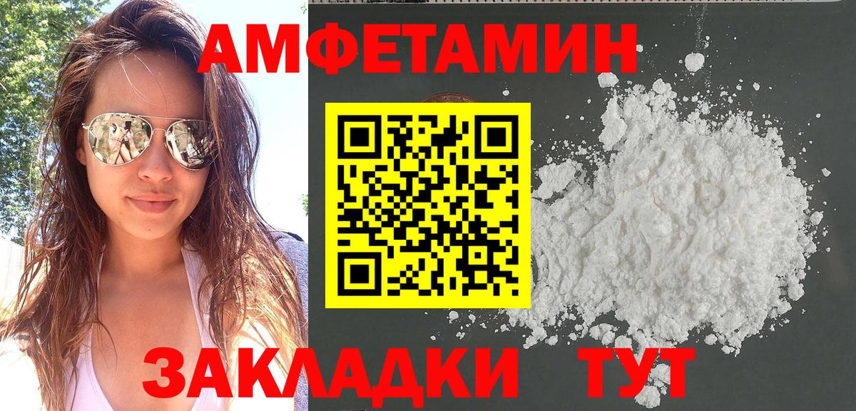 АМФ VHQ  Вход с VPN  Кунгур 