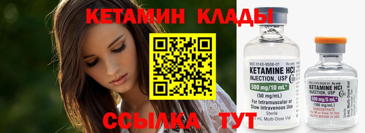 Кунгур  OMG ССЫЛКА  Вход с VPN  Кетамин ketamine 