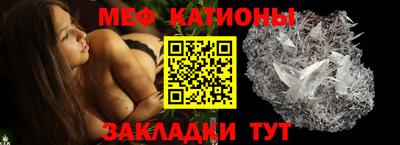 мефедрон VHQ Кандалакша