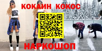 мдма Камышлов
