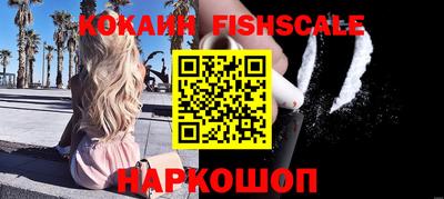 кокаин Канаш