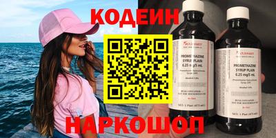 альфа пвп VHQ Ипатово