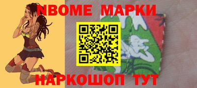 кокаин Канаш