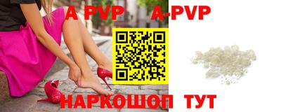 альфа пвп VHQ Ипатово