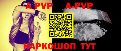 стафф Изобильный