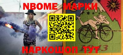 кокаин Канаш