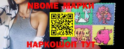 стафф Изобильный