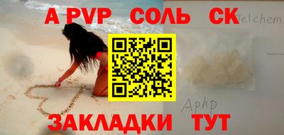 мефедрон VHQ Кандалакша