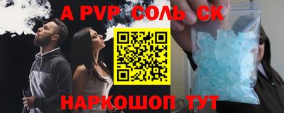 стафф Изобильный