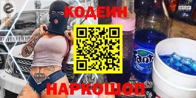 мефедрон VHQ Кандалакша