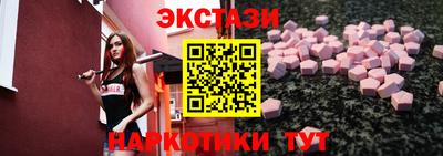 альфа пвп VHQ Ипатово