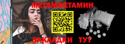 мдма Камышлов