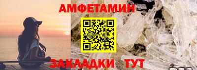 мдма Камышлов