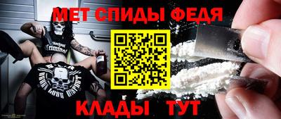 стафф Изобильный