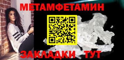 альфа пвп VHQ Ипатово
