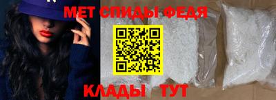 мдма Камышлов