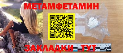мефедрон VHQ Кандалакша