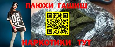 мефедрон VHQ Кандалакша