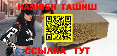 мефедрон VHQ Кандалакша