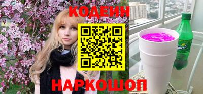 кокаин Канаш