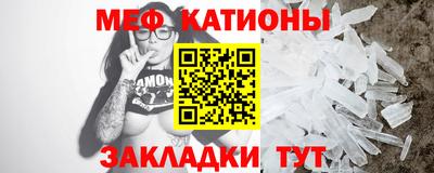 мефедрон VHQ Кандалакша