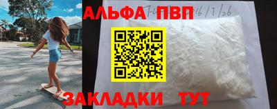 кокаин Канаш