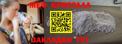 мефедрон VHQ Кандалакша