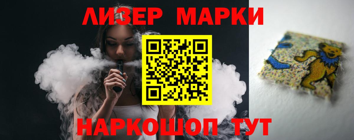 ЛСД экстази кислота Кунгур
