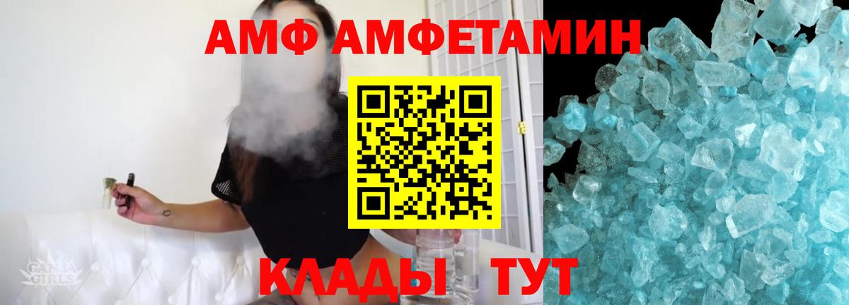 LSD-25  Вход с VPN  Кунгур  Каннабис  Вейп ТГК  Codein  ГАШ  КОКАИН  Каннабис  Меф МЯУ МЯУ  