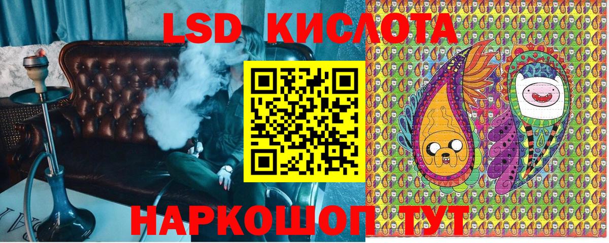 Марки 25I-NBOMe 1,8мг Кунгур