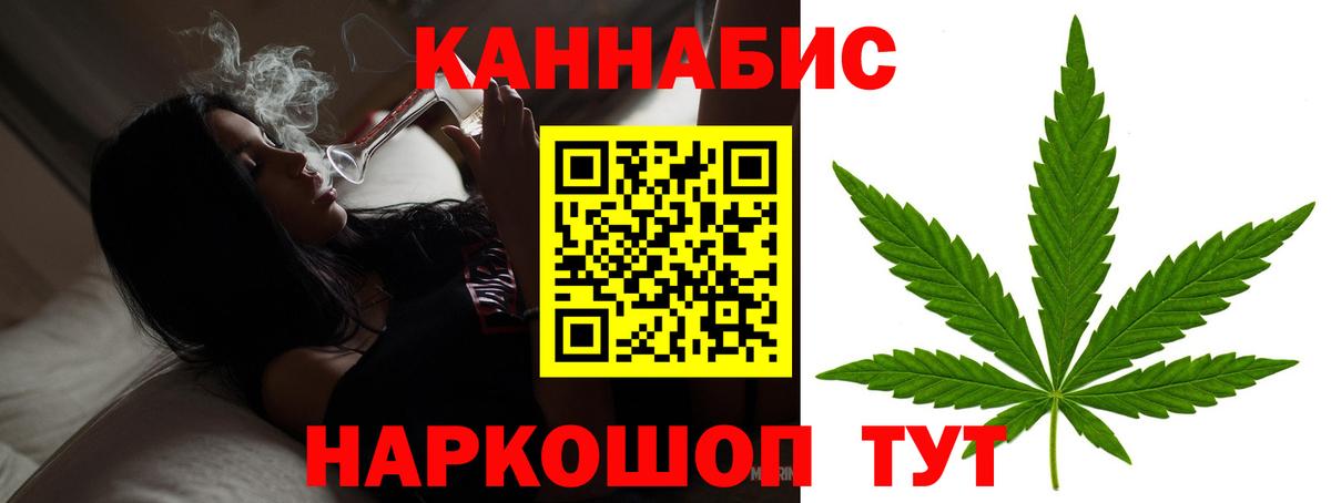 Шишки марихуана Bruce Banner Кунгур